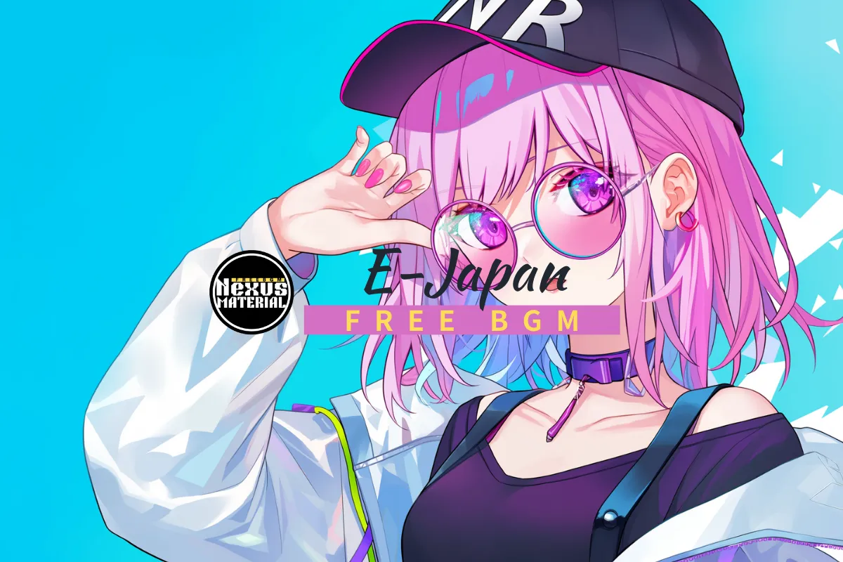 E-Japan