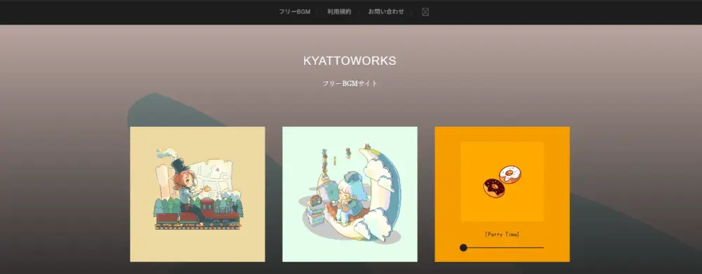 フリーBGMサイト「KyatttoWorks」のトップ画像